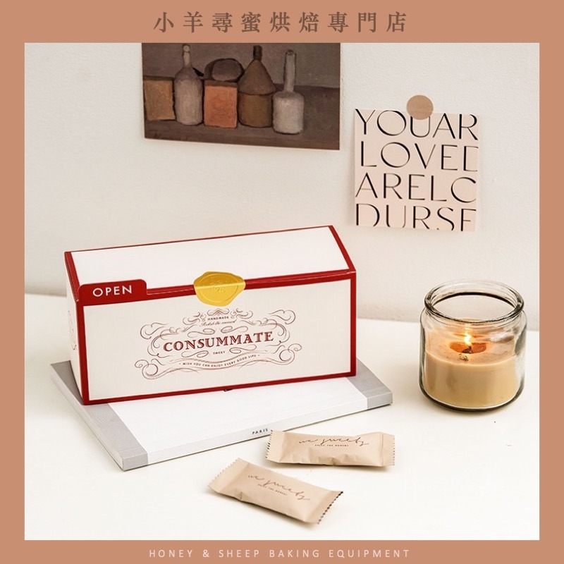 小羊尋蜜 點心包裝盒 紙盒包裝盒 牛軋糖包裝盒 烘焙包裝 點心盒 餅乾盒 糯米船包裝盒 達克瓦茲 瑪德蓮 禮品盒-細節圖7