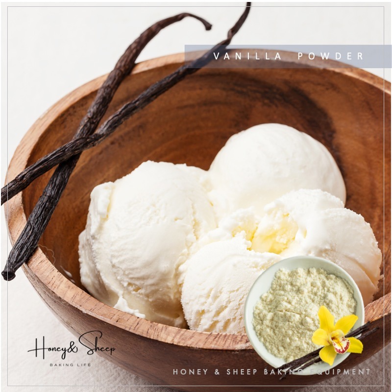 小羊尋蜜 香草香粉 香草粉 20g小包裝 永詮香草粉 食品添加物 香草風味粉 香料 烘焙材料 烘焙食材 香草-細節圖4