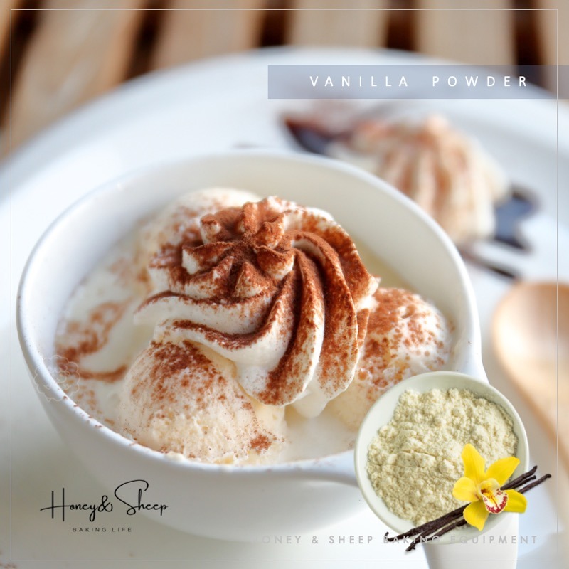 小羊尋蜜 香草香粉 香草粉 20g小包裝 永詮香草粉 食品添加物 香草風味粉 香料 烘焙材料 烘焙食材 香草-細節圖5