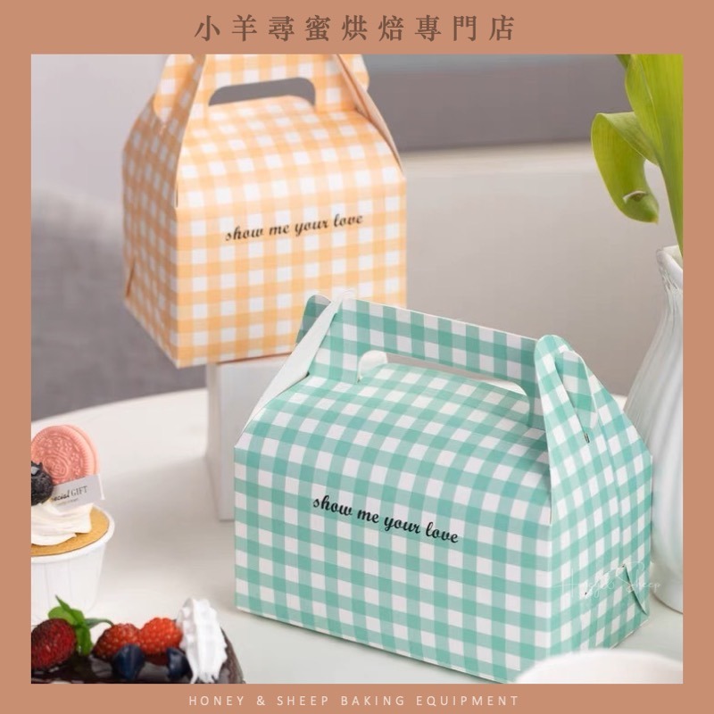 小羊尋蜜 5入 格子手提蛋糕盒 手提馬芬杯盒 杯子蛋糕包裝盒 包裝盒 手提式西點盒 點心盒 紙杯蛋糕盒 切片蛋糕包裝盒-細節圖4
