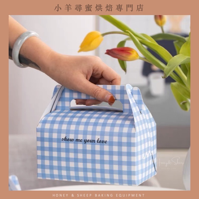 小羊尋蜜 5入 格子手提蛋糕盒 手提馬芬杯盒 杯子蛋糕包裝盒 包裝盒 手提式西點盒 點心盒 紙杯蛋糕盒 切片蛋糕包裝盒-細節圖5