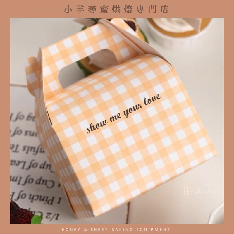 小羊尋蜜 5入 格子手提蛋糕盒 手提馬芬杯盒 杯子蛋糕包裝盒 包裝盒 手提式西點盒 點心盒 紙杯蛋糕盒 切片蛋糕包裝盒-細節圖6