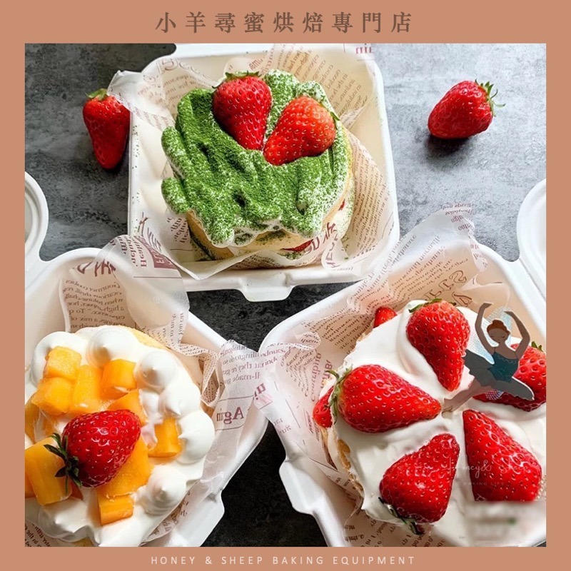 小羊尋蜜 10入 漢堡盒 蛋糕盒 植纖方形漢堡盒 巴斯克蛋糕盒 點心盒 舒芙蕾盒 包裝盒 可降解餐盒 網紅餐盒 餐盒-細節圖3