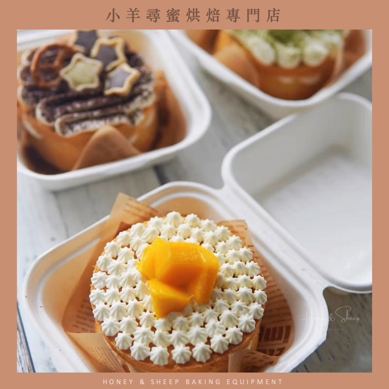 小羊尋蜜 10入 漢堡盒 蛋糕盒 植纖方形漢堡盒 巴斯克蛋糕盒 點心盒 舒芙蕾盒 包裝盒 可降解餐盒 網紅餐盒 餐盒-細節圖6