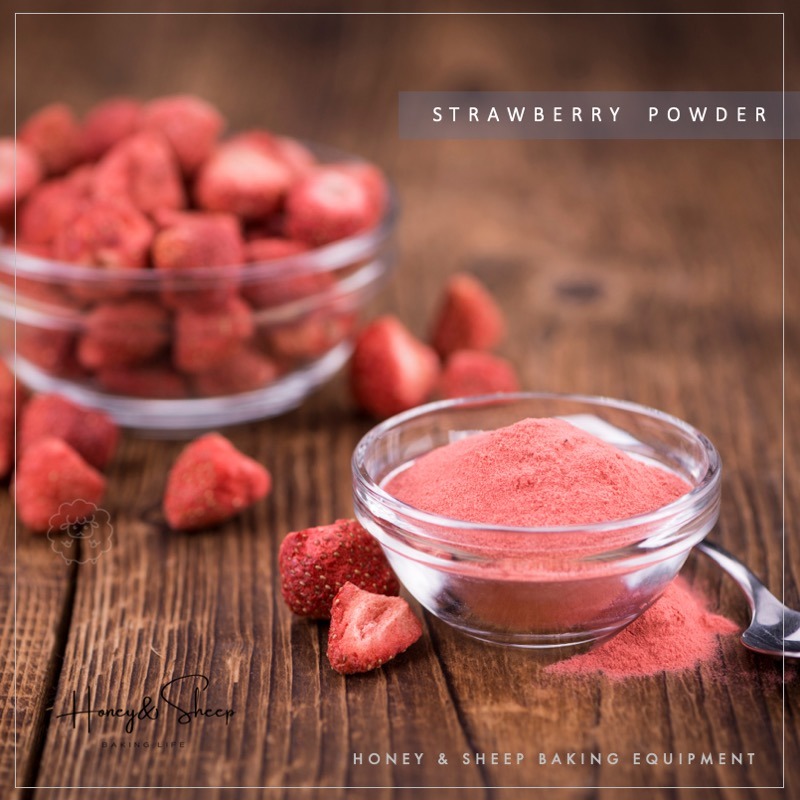 小羊尋蜜 乾燥草莓粉 草莓粉 foodhood 草莓粉 蔬果粉 水果粉 特級草莓粉 無添加 烘焙原料-細節圖4