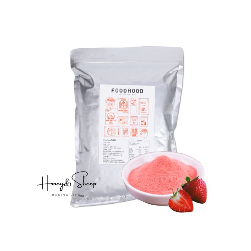 小羊尋蜜 乾燥草莓粉 草莓粉 foodhood 草莓粉 蔬果粉 水果粉 特級草莓粉 無添加 烘焙原料-細節圖8