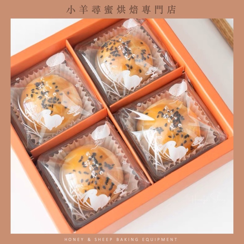 小羊尋蜜 蛋黃酥包裝盒 50入 月餅包裝盒 蛋黃酥盒 月餅盒 吸塑盒 雪媚娘包裝盒 天圓地方盒 吸塑包裝盒 西點盒-細節圖3