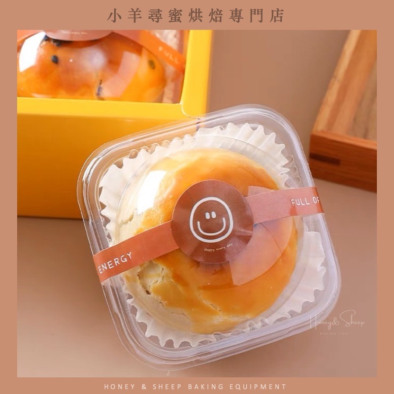小羊尋蜜 蛋黃酥包裝盒 50入 月餅包裝盒 蛋黃酥盒 月餅盒 吸塑盒 雪媚娘包裝盒 天圓地方盒 吸塑包裝盒 西點盒-細節圖5