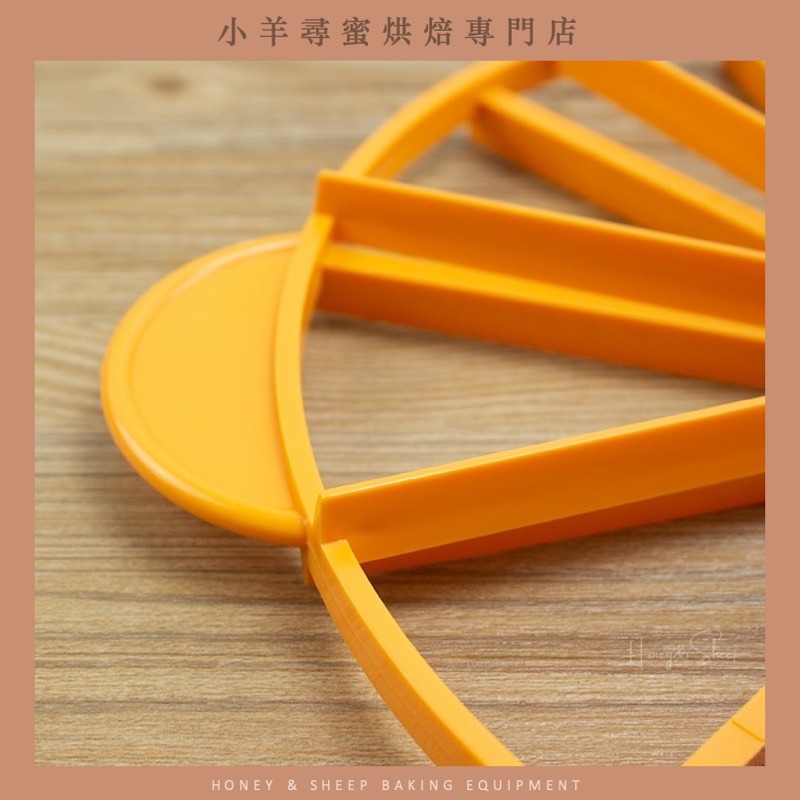 小羊尋蜜  蛋糕切片器 蛋糕均分器 蛋糕分片器 蛋糕切片神器 切派器 蛋糕切割器 10/12片 均勻分割蛋糕 烘焙用具-細節圖4