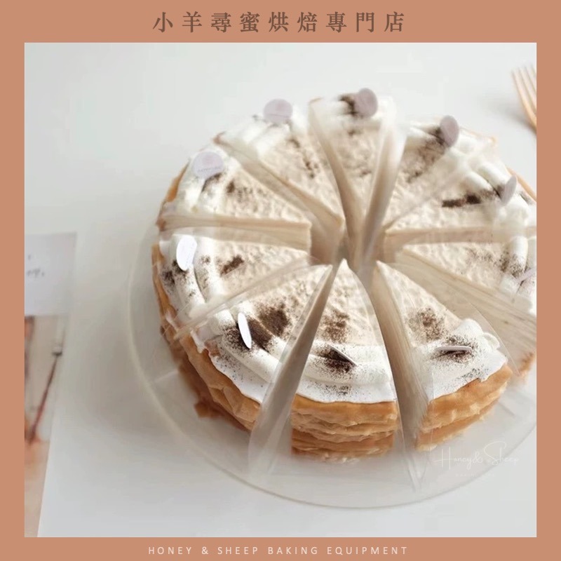 小羊尋蜜  蛋糕切片器 蛋糕均分器 蛋糕分片器 蛋糕切片神器 切派器 蛋糕切割器 10/12片 均勻分割蛋糕 烘焙用具-細節圖5