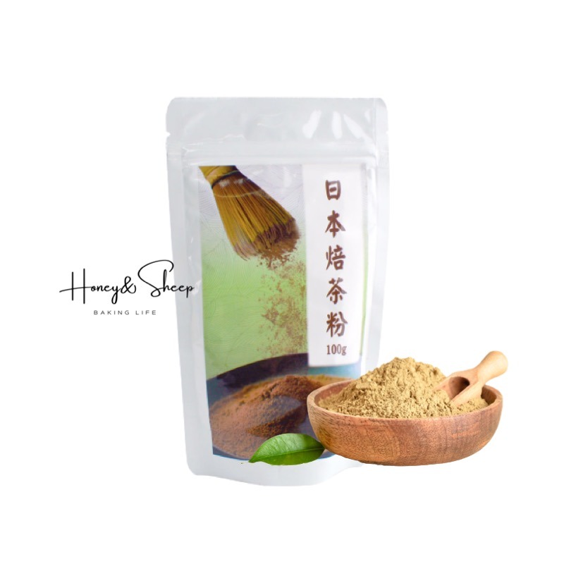 小羊尋蜜 日本焙茶粉 焙茶粉 安辰 靜岡焙茶粉 烘焙茶粉 無香料無色素 烘焙食材 茶粉 烘焙原料 日本茶粉-細節圖8