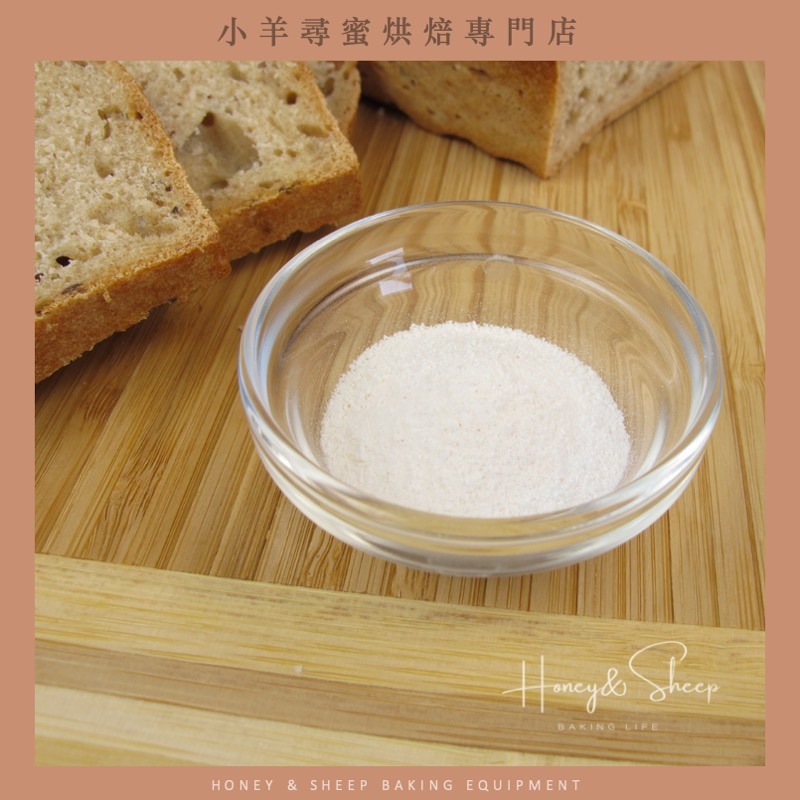 小羊尋蜜 菊糖 菊苣纖維 纖維粉 菊苣纖維粉 水溶性膳食纖維 生酮 生酮飲食 低碳水 高蛋白 inilin 菊醣-細節圖7
