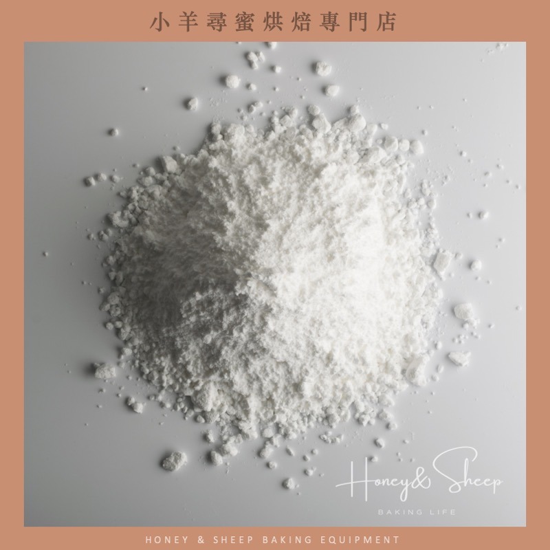 小羊尋蜜 菊糖 菊苣纖維 纖維粉 菊苣纖維粉 水溶性膳食纖維 生酮 生酮飲食 低碳水 高蛋白 inilin 菊醣-細節圖9