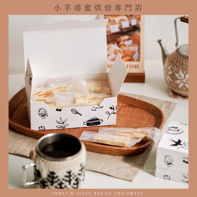小羊尋蜜 日式文青 糖果包裝盒 餅乾盒 糯米船 點心盒 牛軋糖包裝盒 雪Ｑ餅 烘焙包裝 禮盒 包裝紙盒 蛋糕包裝盒-細節圖3