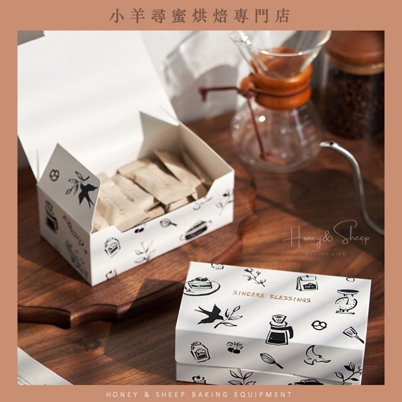 小羊尋蜜 日式文青 糖果包裝盒 餅乾盒 糯米船 點心盒 牛軋糖包裝盒 雪Ｑ餅 烘焙包裝 禮盒 包裝紙盒 蛋糕包裝盒-細節圖4