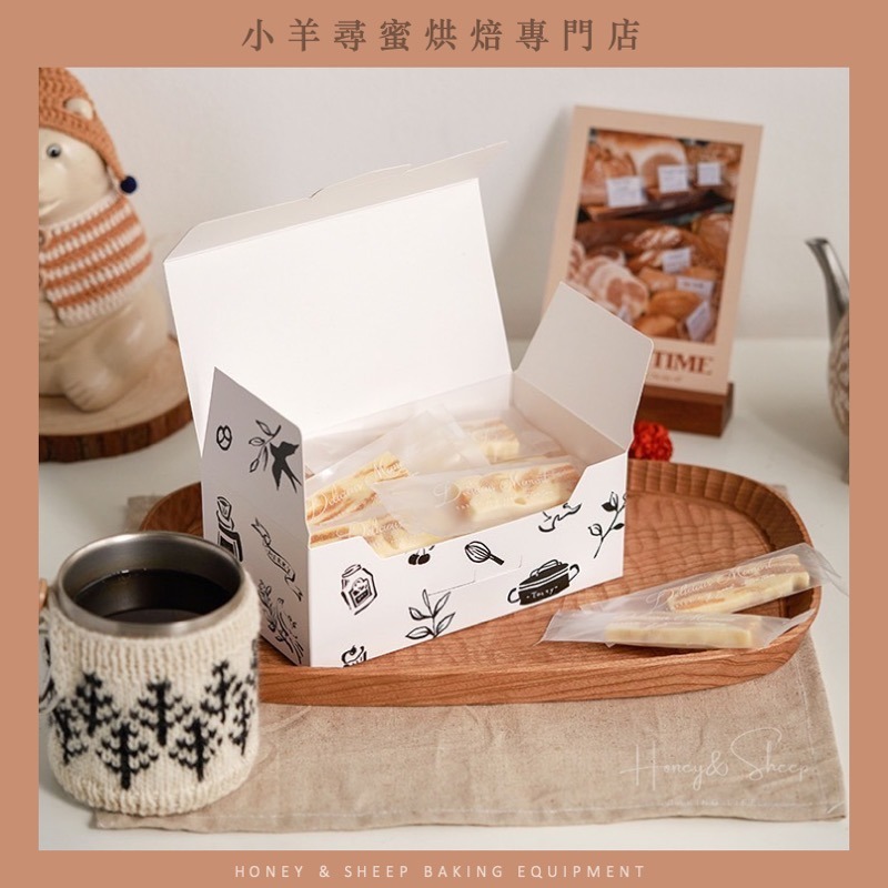 小羊尋蜜 日式文青 糖果包裝盒 餅乾盒 糯米船 點心盒 牛軋糖包裝盒 雪Ｑ餅 烘焙包裝 禮盒 包裝紙盒 蛋糕包裝盒-細節圖6