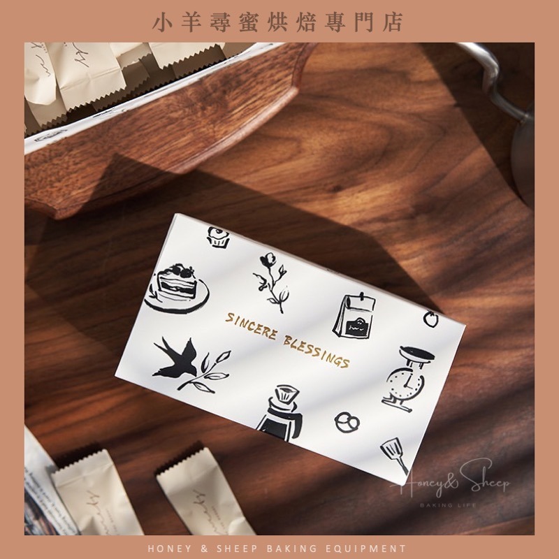 小羊尋蜜 日式文青 糖果包裝盒 餅乾盒 糯米船 點心盒 牛軋糖包裝盒 雪Ｑ餅 烘焙包裝 禮盒 包裝紙盒 蛋糕包裝盒-細節圖7