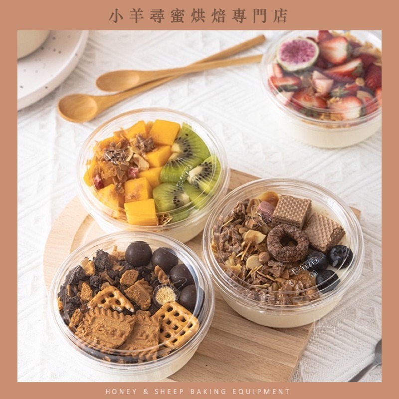 小羊尋蜜 切片蛋糕盒 50入 慕斯盒 蛋糕盒 毛巾卷蛋糕盒 瑞士捲蛋糕盒 提拉米蘇蛋糕盒 慕斯杯 奶酪杯 食品包裝盒-細節圖5