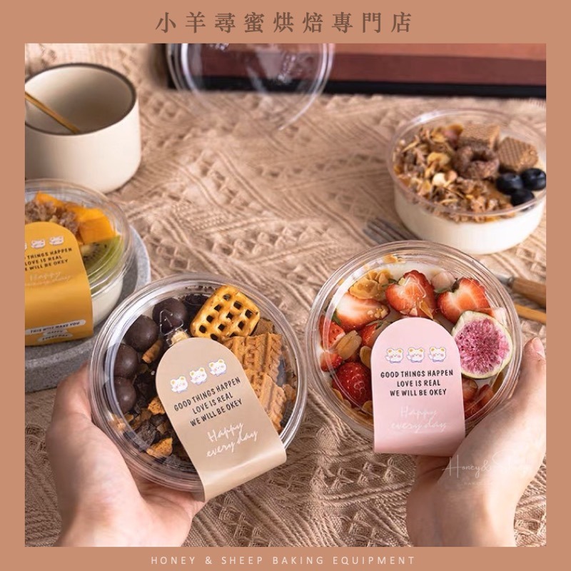 小羊尋蜜 切片蛋糕盒 50入 慕斯盒 蛋糕盒 毛巾卷蛋糕盒 瑞士捲蛋糕盒 提拉米蘇蛋糕盒 慕斯杯 奶酪杯 食品包裝盒-細節圖8