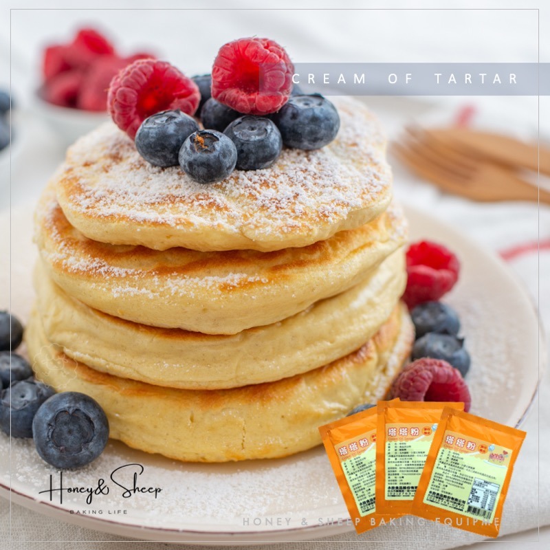 小羊尋蜜 超鑽塔塔粉 20g小包裝 塔塔粉 永詮 cream of tartar 烘焙原料 烘焙食材 打發力佳-細節圖5