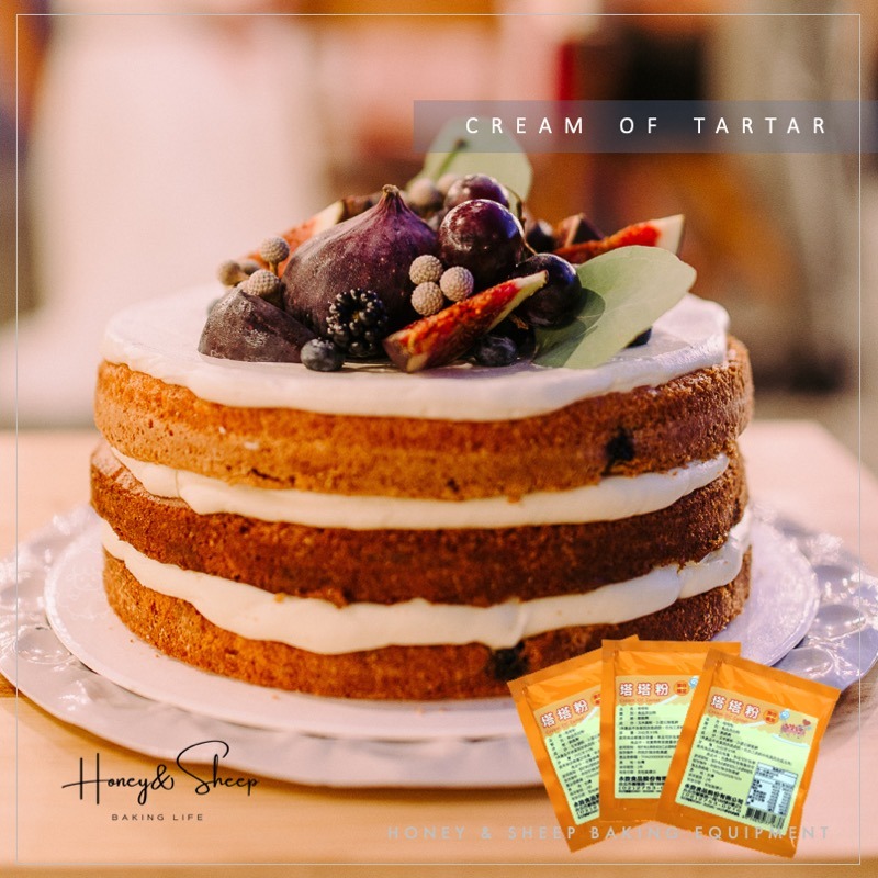 小羊尋蜜 超鑽塔塔粉 20g小包裝 塔塔粉 永詮 cream of tartar 烘焙原料 烘焙食材 打發力佳-細節圖6