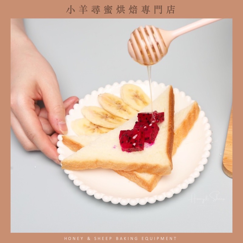 小羊尋蜜 蜂蜜棒 蜂蜜攪拌棒 攪拌棒 取蜜棒 攪拌匙 攪拌勺 塑膠蜂蜜棒 蜂蜜取用器 果醬攪拌器 調蜜棒 烘焙用具-細節圖5