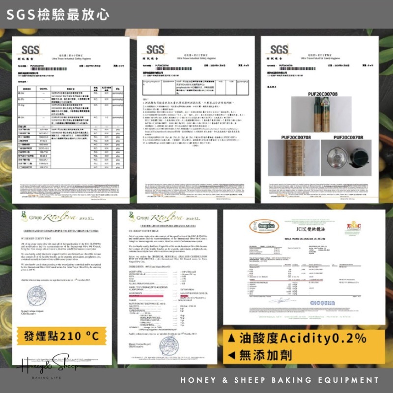 小羊尋蜜 噴寶 特級橄欖氣炸鍋噴霧油 250ml冷壓初榨橄欖油 氣炸鍋料理必備 氣炸鍋噴霧油 氣炸鍋專用橄欖油 噴霧油-細節圖6