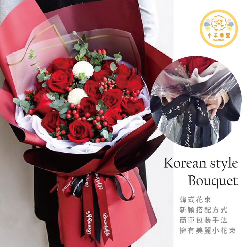 小羊尋蜜 英文字母緞帶 2.5cm 45碼 包裝緞帶 蛋糕包裝 烘焙包裝 緞帶 花束包裝 蝴蝶結 包裝diy 絲帶-細節圖4