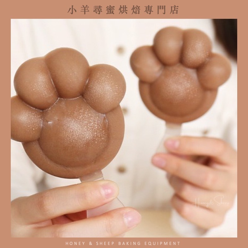 小羊尋蜜 貓掌冰棒模具 附蓋子 冰棒盒 雪糕模具 冰棒模 製冰盒 製冰盒模具 矽膠冰棒模 冰塊盒 冰淇淋模 diy-細節圖3