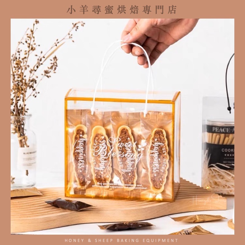 小羊尋蜜 糯米船包裝袋 糯米船機封袋 焦糖杏仁堅果酥包裝袋 長方形機封袋 糯米船袋 船型餅機封袋 餅乾包裝袋 機封袋-細節圖4