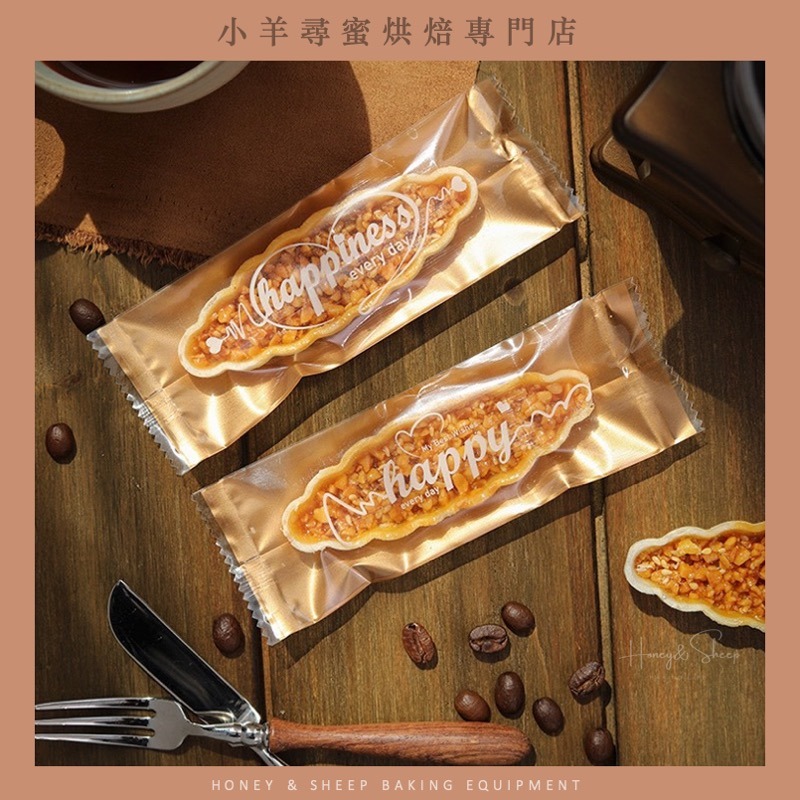 小羊尋蜜 糯米船包裝袋 糯米船機封袋 焦糖杏仁堅果酥包裝袋 長方形機封袋 糯米船袋 船型餅機封袋 餅乾包裝袋 機封袋-細節圖9