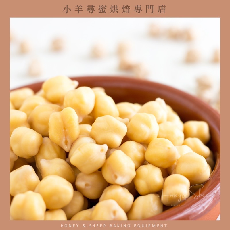 小羊尋蜜 鷹嘴豆 美國進口 雞豆 雪蓮子 桃爾豆 埃及豆 Chickpeas 高蛋白 膳食纖維 低醣飲食 生雪蓮子-細節圖4