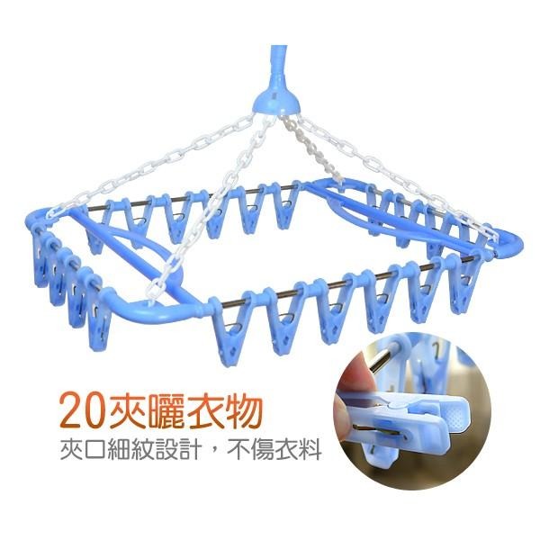 百貨通 【專利易收吊巾架20夾】台灣製造 360度旋轉 多功能掛頭 曬衣架 ST-5168-細節圖2