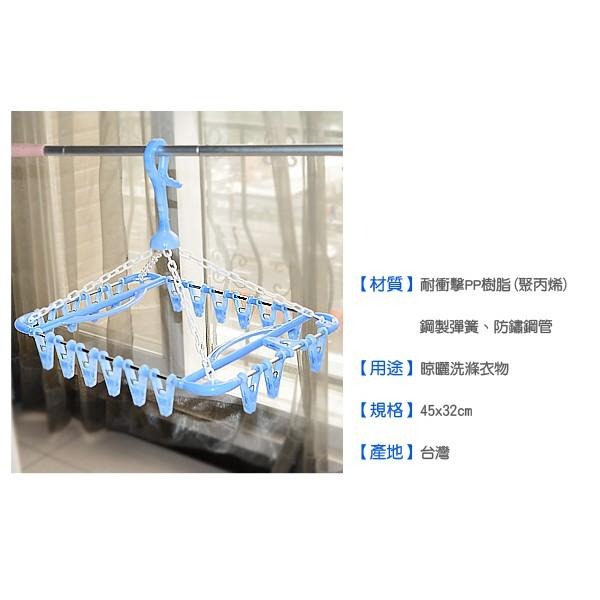 百貨通 【專利易收吊巾架20夾】台灣製造 360度旋轉 多功能掛頭 曬衣架 ST-5168-細節圖7