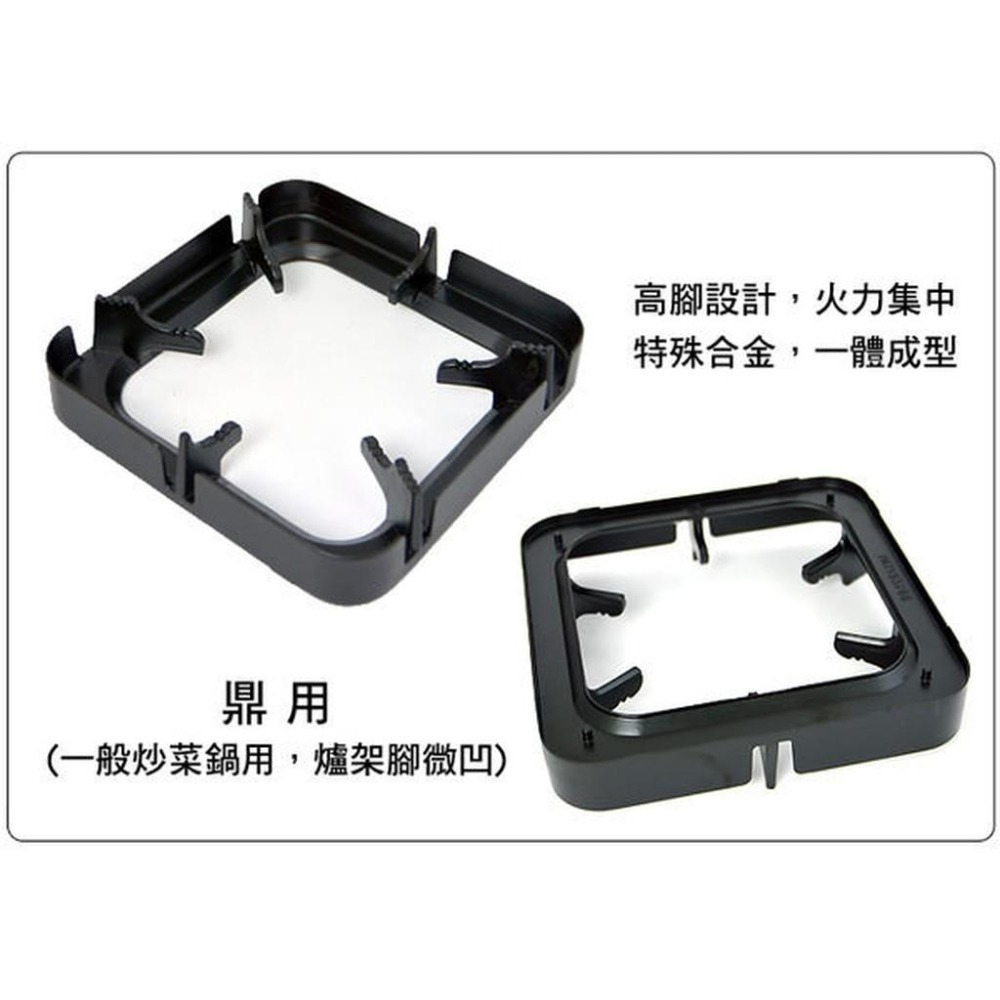 百貨通 【防風瓦斯爐架】鍋用 / 鼎用 方型 廚房 火力集中-細節圖3