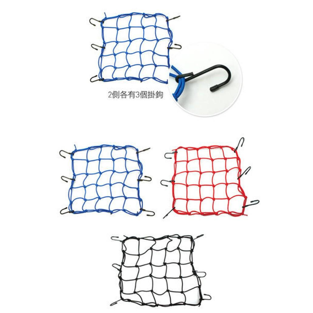 百貨通 【機車捆物鬆緊帶】機車網袋 自行車網袋 固定網袋 6勾鬆緊帶 繩子 網子-細節圖3