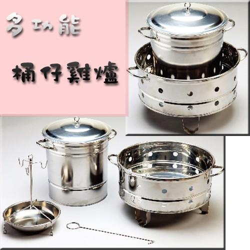 百貨通 【多功能桶仔雞爐】不鏽鋼 烤肉爐 烤雞爐 露營 戶外 爐子-細節圖3