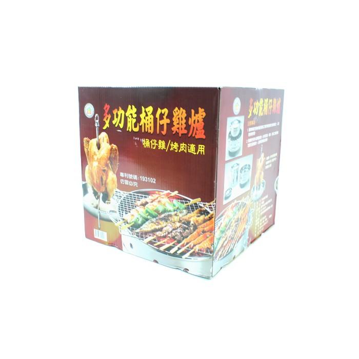 百貨通 【多功能桶仔雞爐】不鏽鋼 烤肉爐 烤雞爐 露營 戶外 爐子-細節圖5