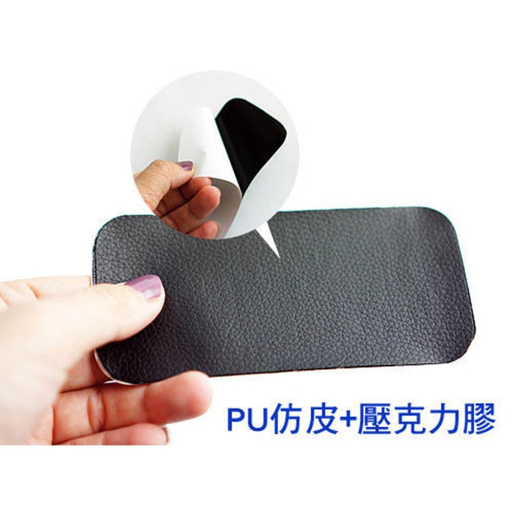 百貨通 【機車座墊修補片 4片/組】補洞片 補洞布 座椅 補縫 破洞 騎士 縫補-細節圖2