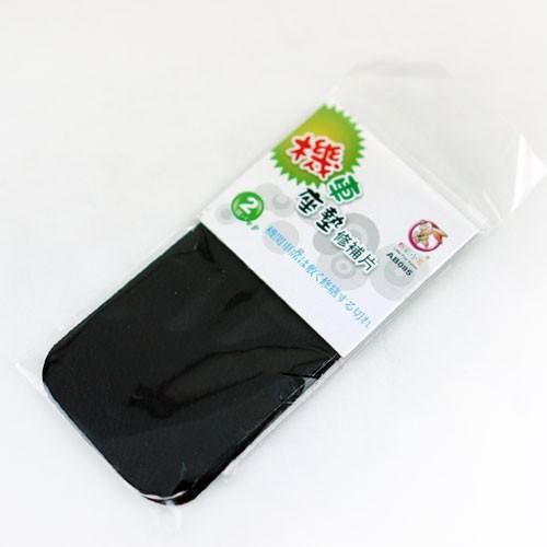 百貨通 【機車座墊修補片 4片/組】補洞片 補洞布 座椅 補縫 破洞 騎士 縫補-細節圖5