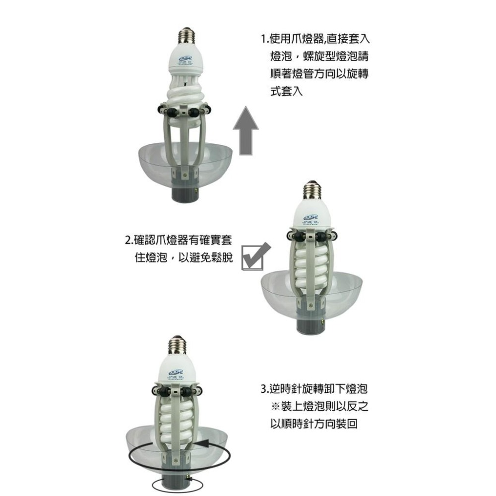 百貨通 【裝卸燈泡器】新潮流 不含桿子 裝燈 台灣製造 附保護罩 安全第一 換燈泡 DIY-細節圖5