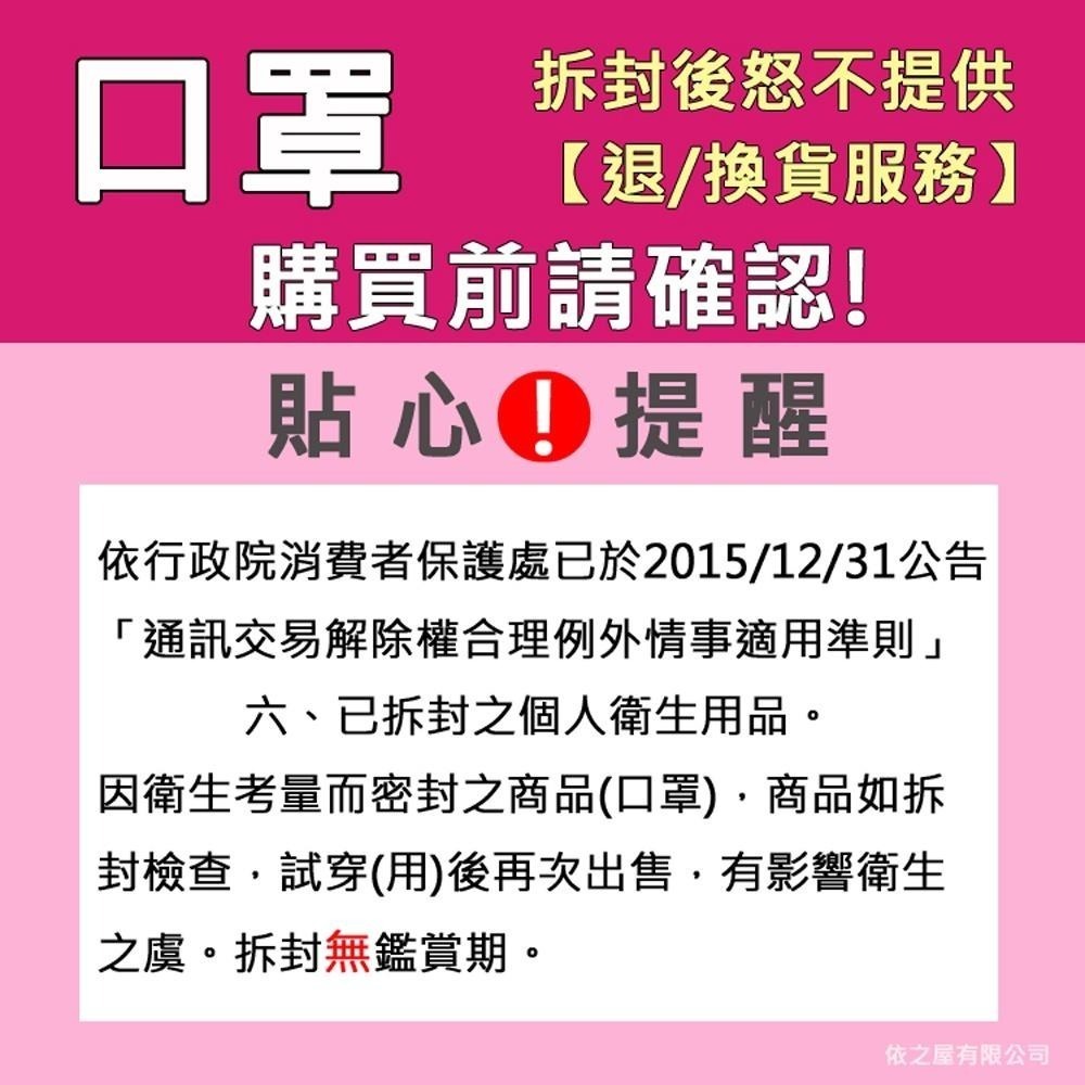百貨通 凱瑪適素色醫療成人口罩 醫療口罩 SGS檢驗合格 台灣製造 一次性口罩 多色可選-細節圖5