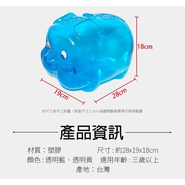 百貨通 【大豬存錢筒】存錢筒 撲滿 豬公 零錢筒 造型存錢筒 多種尺寸 台灣製造-細節圖5