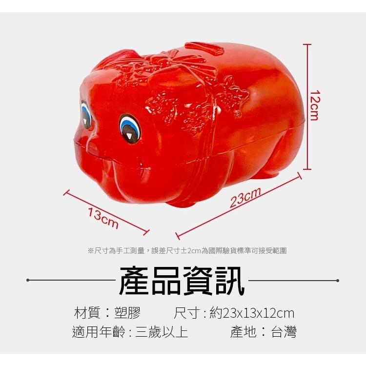 百貨通 【大豬存錢筒】存錢筒 撲滿 豬公 零錢筒 造型存錢筒 多種尺寸 台灣製造-細節圖7