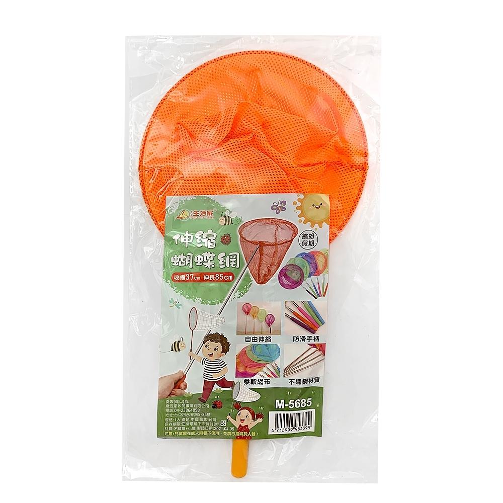 百貨通 不鏽鋼伸縮蝴蝶網/捕蟲網/抓蟲網/網子(顏色隨機出貨)-細節圖2