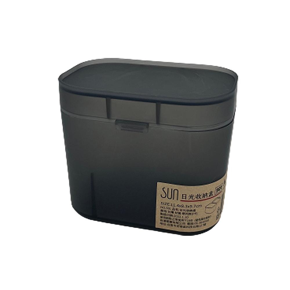 百貨通 501日光收納盒/化妝盒/小物盒/約11.4x8.3x9.7cm(兩色可選)-細節圖2