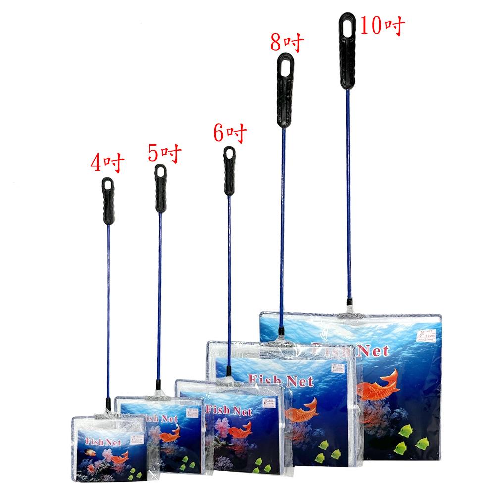 方形撈魚網/魚缸網/魚網(五款尺寸可選)-細節圖2