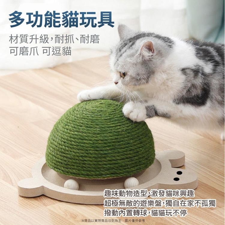 百貨通 烏龜造型貓抓板/貓咪玩具(兩色可挑)-細節圖2