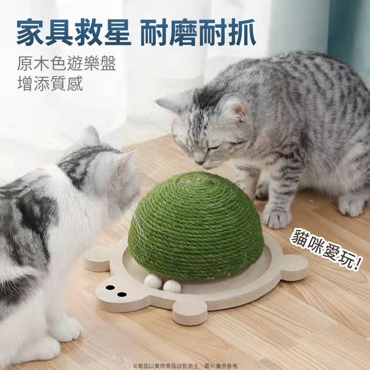 百貨通 烏龜造型貓抓板/貓咪玩具(兩色可挑)-細節圖4
