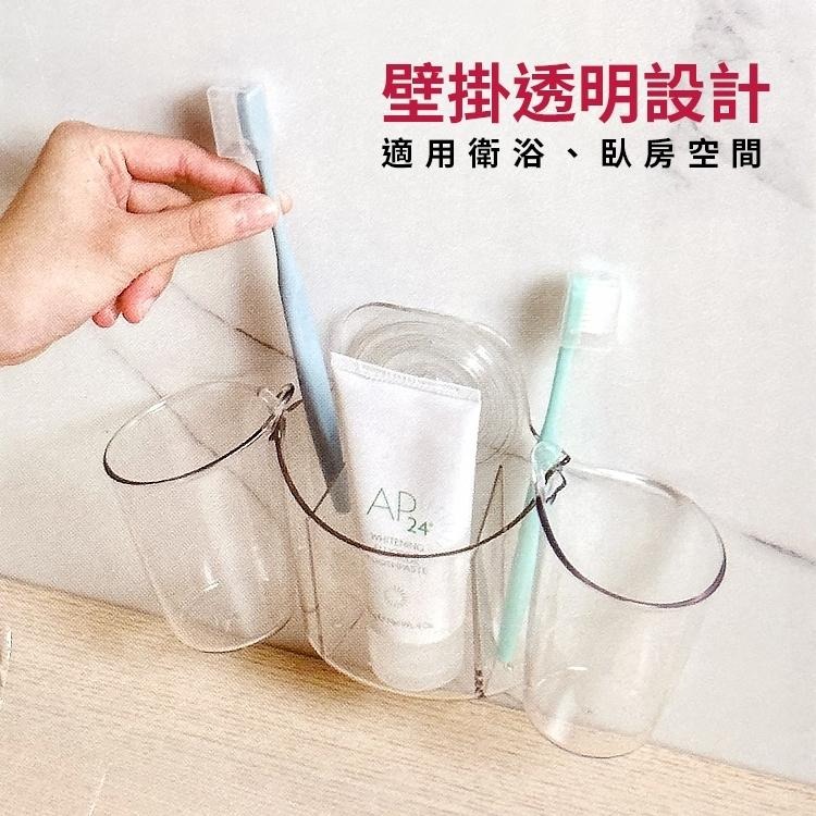百貨通 hold掛可瀝水雙杯牙刷架5號/浴室收納架/浴室置物架-細節圖2